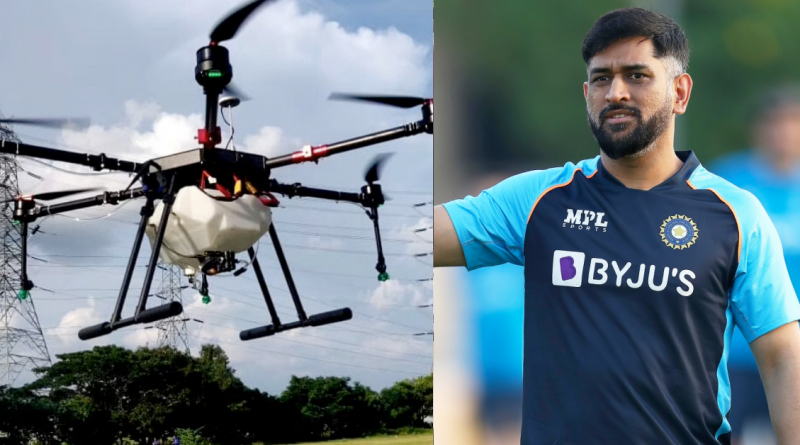 MS Dhoni Invests In Drone Start-up Garuda Aerospace