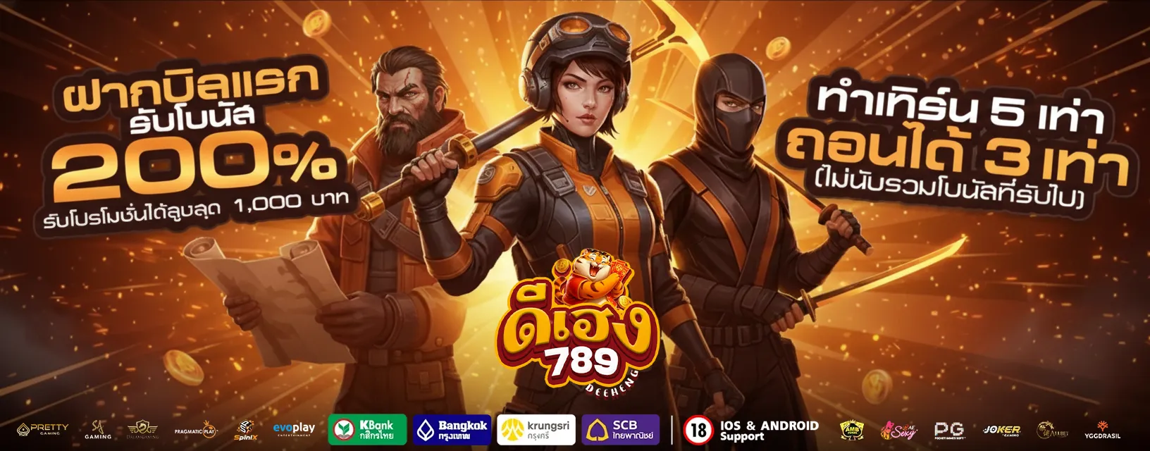 deeheng789slot